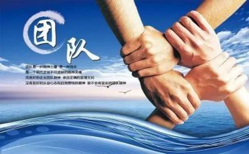 三八红旗集体先进事迹材料6篇