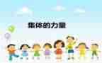 抗疫集体先进事迹材料7篇