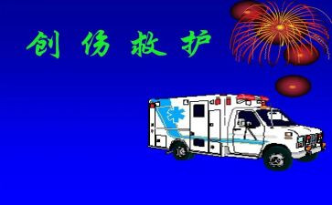 救护员培训心得体会8篇