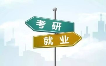 就业调研报告2022精选6篇
