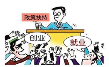 2022劳动就业合同7篇