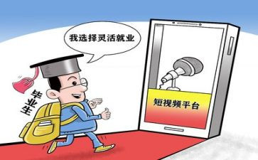 2024就业工作个人总结范文8篇