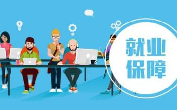 医学生就业推荐表自我鉴定7篇