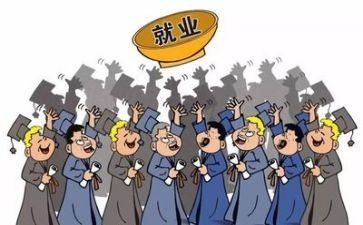 医学生就业调查报告参考6篇