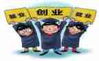 市就业创业工作计划5篇