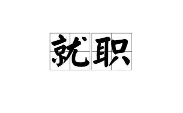 大队长就职的演讲稿8篇