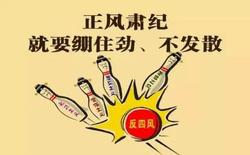 镇纪委周工作计划8篇