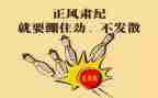 镇纪委周工作计划8篇