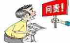 纪委工作报告8篇