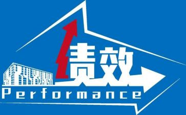 高绩效团队培训心得5篇