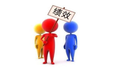 管理绩效心得体会7篇