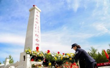 祭英烈简短演讲稿6篇