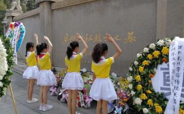 2022祭英烈演讲稿8篇