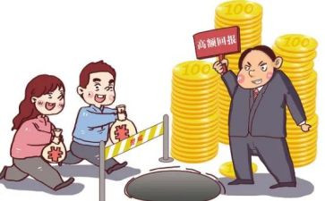 非法集资宣传工作总结8篇