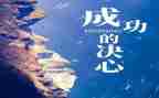 问题与解决心得体会5篇