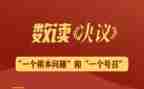 百年奋斗历史决议心得体会5篇