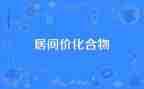 租赁居间合同精选6篇
