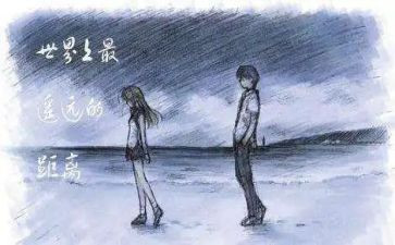 距离产生作文5篇