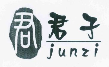 君子以自强不息的演讲稿8篇