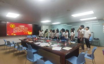 局团委活动方案6篇