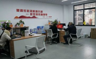 社区居委述职报告范文7篇