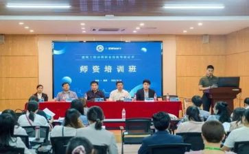 党班开班心得体会8篇
