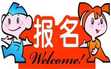 开班主任会讲话稿优秀7篇