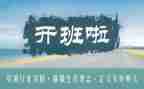 开班会感恩的心演讲稿推荐5篇