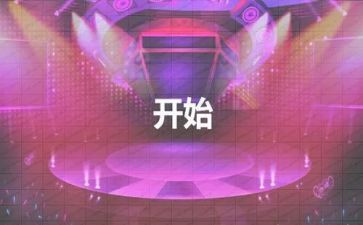 演讲稿开场白范文8篇
