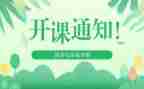 小班优秀公开课的教案6篇