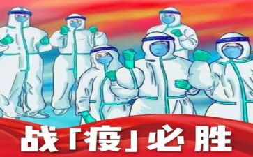 抗击的作文7篇