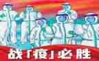 个人抗击疫情事迹材料5篇