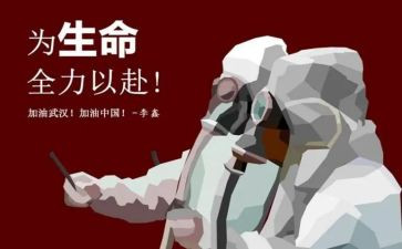 2022年社区抗疫心得体会6篇