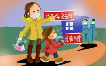 2022的抗疫演讲稿6篇