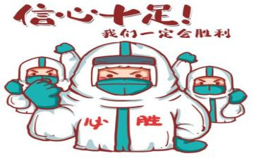 抗疫云演讲稿5篇