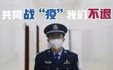 抗疫心得8篇