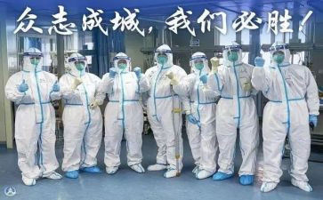 抗疫情活动方案5篇