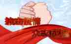 2022抗疫心得体会600字7篇