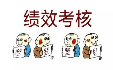 教师年末考核个人总结5篇