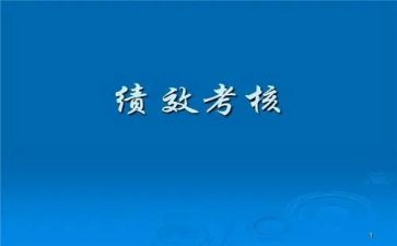护理部年度考核个人总结8篇