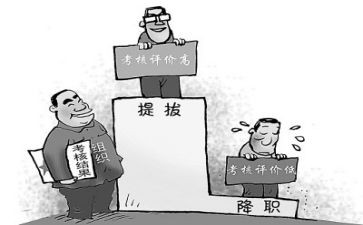小班考核工作总结8篇