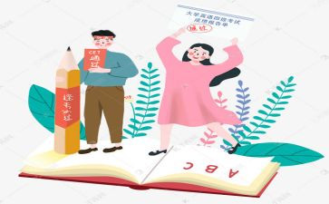 考核工作报告7篇