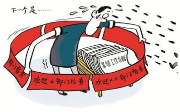 个人考核工作报告6篇