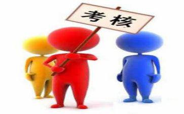考评部的工作计划6篇