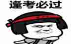 中考前校长讲话稿5篇