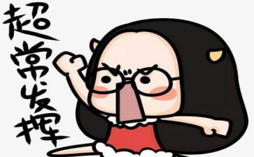 考试前演讲稿6篇