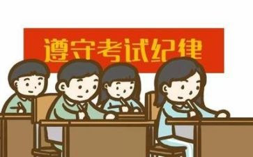 考试前考试后的作文推荐8篇