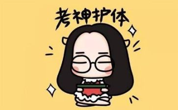 考试的演讲稿8篇