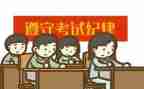 关于考试周的演讲稿7篇
