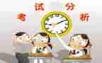 考试岗工作总结5篇